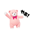 ピンクのクマさん ぴんくまの日常（個別スタンプ：10）