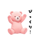 ピンクのクマさん ぴんくまの日常（個別スタンプ：11）