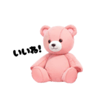 ピンクのクマさん ぴんくまの日常（個別スタンプ：13）