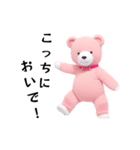 ピンクのクマさん ぴんくまの日常（個別スタンプ：14）