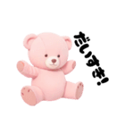 ピンクのクマさん ぴんくまの日常（個別スタンプ：15）