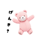 ピンクのクマさん ぴんくまの日常2（個別スタンプ：1）