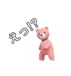 ピンクのクマさん ぴんくまの日常2（個別スタンプ：2）