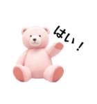 ピンクのクマさん ぴんくまの日常2（個別スタンプ：3）