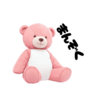 ピンクのクマさん ぴんくまの日常2（個別スタンプ：5）