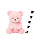 ピンクのクマさん ぴんくまの日常2（個別スタンプ：6）