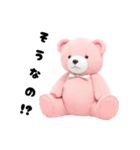 ピンクのクマさん ぴんくまの日常2（個別スタンプ：7）