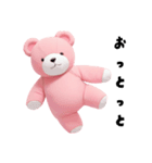 ピンクのクマさん ぴんくまの日常2（個別スタンプ：9）