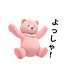 ピンクのクマさん ぴんくまの日常2（個別スタンプ：10）