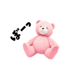 ピンクのクマさん ぴんくまの日常2（個別スタンプ：12）