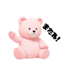ピンクのクマさん ぴんくまの日常2（個別スタンプ：13）