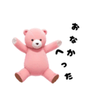 ピンクのクマさん ぴんくまの日常2（個別スタンプ：14）