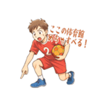ハンドボール 男子 部活 スポーツ (小)（個別スタンプ：11）
