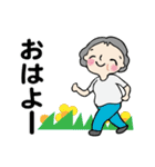 笑顔シニアの♡朝あいさつはスタンプで（個別スタンプ：2）