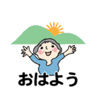 笑顔シニアの♡朝あいさつはスタンプで（個別スタンプ：4）
