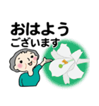 笑顔シニアの♡朝あいさつはスタンプで（個別スタンプ：5）
