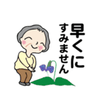 笑顔シニアの♡朝あいさつはスタンプで（個別スタンプ：8）