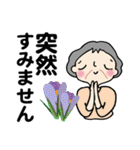 笑顔シニアの♡朝あいさつはスタンプで（個別スタンプ：9）