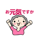 笑顔シニアの♡朝あいさつはスタンプで（個別スタンプ：10）