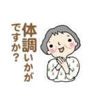 笑顔シニアの♡朝あいさつはスタンプで（個別スタンプ：12）