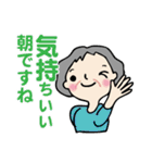 笑顔シニアの♡朝あいさつはスタンプで（個別スタンプ：13）