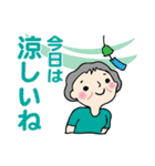 笑顔シニアの♡朝あいさつはスタンプで（個別スタンプ：16）
