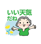 笑顔シニアの♡朝あいさつはスタンプで（個別スタンプ：20）