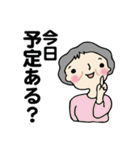 笑顔シニアの♡朝あいさつはスタンプで（個別スタンプ：21）