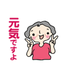 笑顔シニアの♡朝あいさつはスタンプで（個別スタンプ：22）