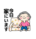 笑顔シニアの♡朝あいさつはスタンプで（個別スタンプ：23）