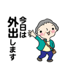 笑顔シニアの♡朝あいさつはスタンプで（個別スタンプ：24）