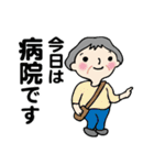 笑顔シニアの♡朝あいさつはスタンプで（個別スタンプ：25）