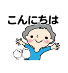 笑顔シニアの♡朝あいさつはスタンプで（個別スタンプ：26）