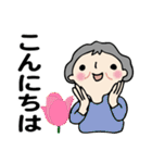 笑顔シニアの♡朝あいさつはスタンプで（個別スタンプ：28）