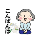 笑顔シニアの♡朝あいさつはスタンプで（個別スタンプ：33）