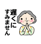 笑顔シニアの♡朝あいさつはスタンプで（個別スタンプ：34）