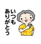 笑顔シニアの♡朝あいさつはスタンプで（個別スタンプ：36）