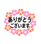 笑顔シニアの♡朝あいさつはスタンプで（個別スタンプ：38）
