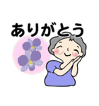 笑顔シニアの♡朝あいさつはスタンプで（個別スタンプ：39）