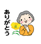 笑顔シニアの♡朝あいさつはスタンプで（個別スタンプ：40）