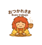 能楽花月の和風ほっこりスタンプ（個別スタンプ：9）