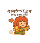 能楽花月の和風ほっこりスタンプ（個別スタンプ：11）
