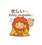 能楽花月の和風ほっこりスタンプ（個別スタンプ：12）