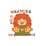 能楽花月の和風ほっこりスタンプ（個別スタンプ：17）