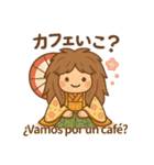 能楽花月の和風ほっこりスタンプ（個別スタンプ：20）