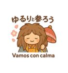 能楽花月の和風ほっこりスタンプ（個別スタンプ：22）