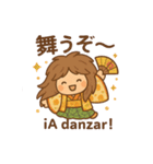 能楽花月の和風ほっこりスタンプ（個別スタンプ：23）