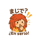 能楽花月の和風ほっこりスタンプ（個別スタンプ：24）