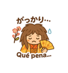 能楽花月の和風ほっこりスタンプ（個別スタンプ：26）