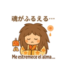 能楽花月の和風ほっこりスタンプ（個別スタンプ：31）